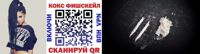 цены наркотик МЕГА ссылка КОКАИН Перу Венёв