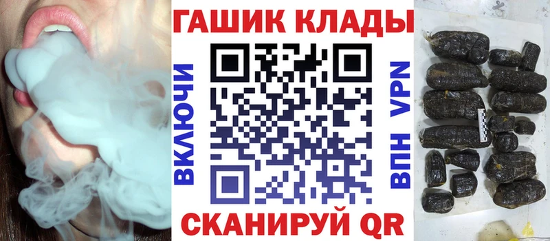 mega вход  Венёв  Гашиш Cannabis 
