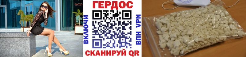 mega зеркало  где продают наркотики  Венёв  Героин VHQ 