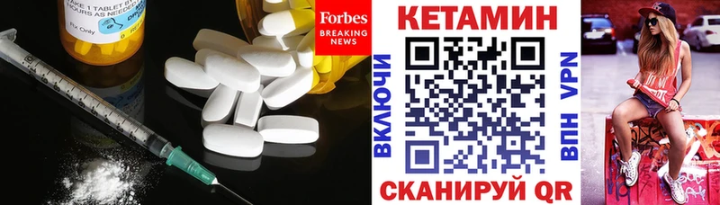 КЕТАМИН ketamine  Венёв 