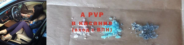 Альфа ПВП Алексин