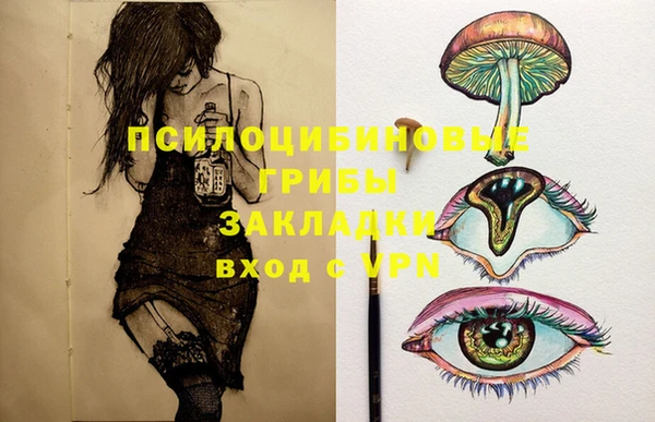 мяу мяу кристалл Алзамай