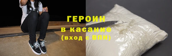 мяу мяу кристалл Алзамай
