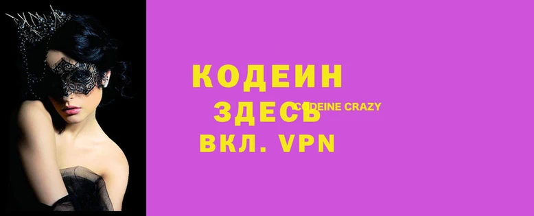 Альфа ПВП Алексин