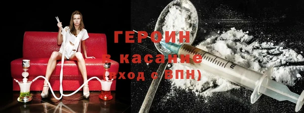 мяу мяу кристалл Алзамай