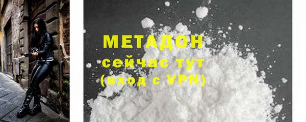 мяу мяу кристалл Алзамай