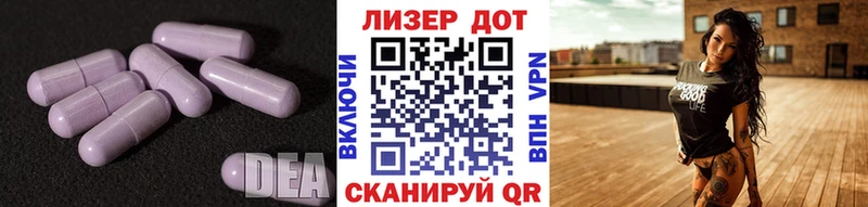ЛСД экстази кислота  магазин    Венёв 