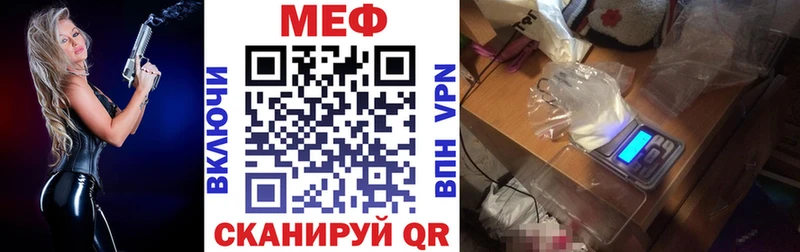 купить наркотики сайты  Венёв  МЕФ mephedrone 