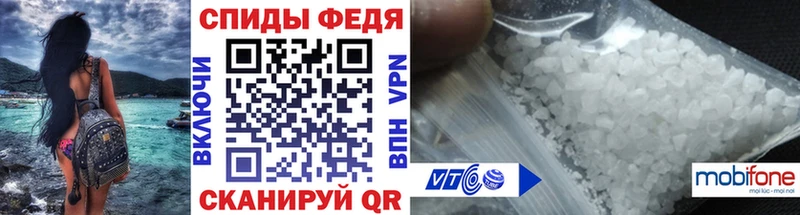 купить наркотик  Венёв  Первитин кристалл 